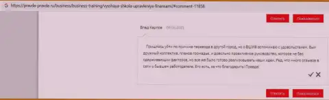Отзывы из первых рук о фирме ВШУФ на сайте pravda pravda ru