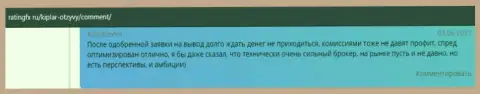 Объективные отзывы посетителей о форекс брокерской организации Kiplar, представленные на интернет-портале Рейтингсфх Ру