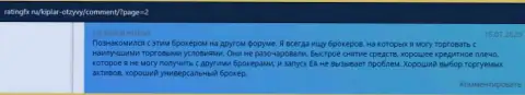 Forex дилинговая организация Kiplar рассмотрена в комментах на информационном сервисе Ratingfx Ru