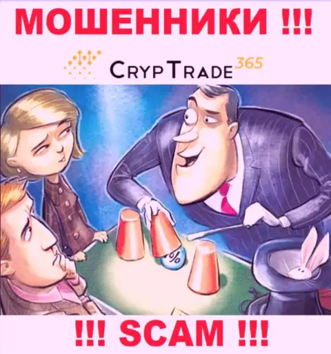 CrypTrade365 - это РАЗВОД !!! Затягивают лохов, а после отжимают их финансовые вложения