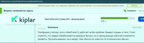 Обзорные рассуждения об Forex брокере Киплар Ком на интернет-сервисе tradersunion com