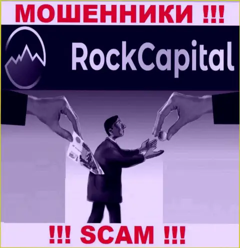 Работая с ДЦ Rock Capital и не ожидайте доход, т.к. они наглые ворюги и мошенники