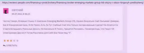 Валютные игроки предоставили инфу о дилинговой организации Emerging-Markets-Group Com на информационном ресурсе Ревиевс-Пеопле Ком