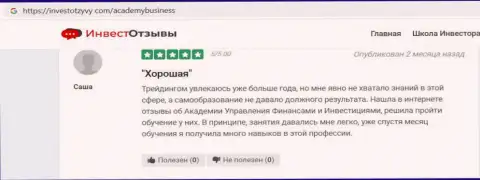 Посетители адресовали свои отзывы на сайте InvestOtzyvy Com консультационной организации АУФИ