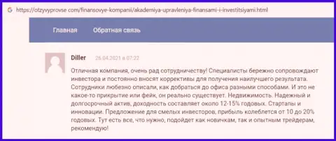 Веб-сервис OtzyvyProVse Com опубликовал рассуждения клиентов консультационной компании AcademyBusiness Ru
