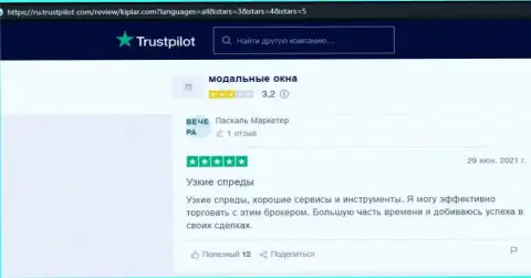 Честные отзывы клиентов о форекс дилинговой компании Kiplar на сайте trustpilot com