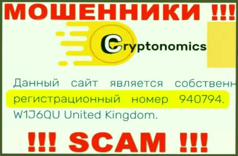 Наличие номера регистрации у Crypnomic (940794) не сделает указанную компанию добропорядочной