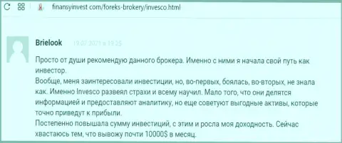 Точки зрения трейдеров относительно условий совершения сделок ФОРЕКС дилинговой компании INVFX на сайте finansyinvest com