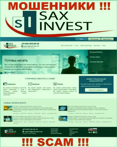 SaxInvest Net - это официальный интернет-портал ворюг Сакс Инвест