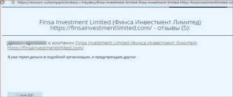 Очередной негативный комментарий в сторону организации FinsaInvestmentLimited Com - это РАЗВОД !