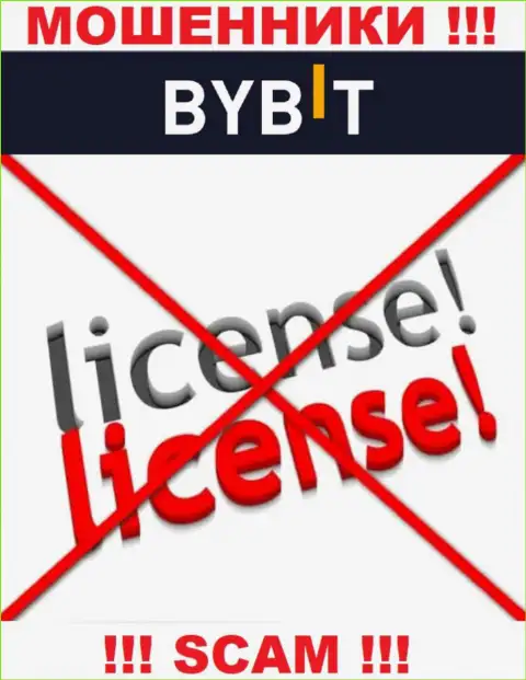 У организации Bybit Fintech Limited нет разрешения на осуществление деятельности в виде лицензии - это ШУЛЕРА