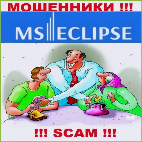 MS Eclipse - раскручивают трейдеров на финансовые активы, БУДЬТЕ КРАЙНЕ БДИТЕЛЬНЫ !