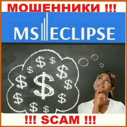 Совместное сотрудничество с дилером MS Eclipse доставляет одни потери, дополнительных процентов не погашайте