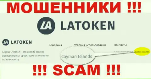 Организация Latoken ворует финансовые активы наивных людей, расположившись в оффшорной зоне - Cayman Islands