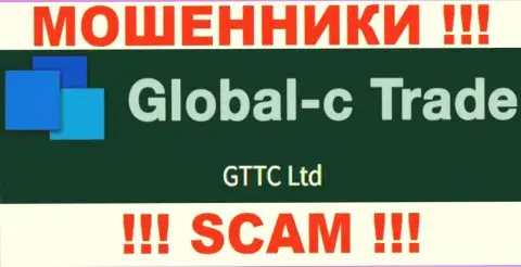 GTTC LTD - это юридическое лицо интернет лохотронщиков ГлобалС Трейд