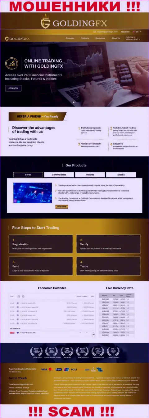 Официальный сайт обманщиков Golding FX, заполненный материалами для лохов