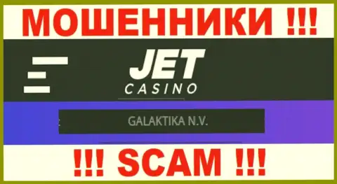 Информация о юр лице Jet Casino, ими является организация GALAKTIKA N.V.