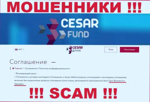 Будьте очень бдительны, на интернет-ресурсе ворюг Cesar Fund фиктивные сведения касательно юрисдикции