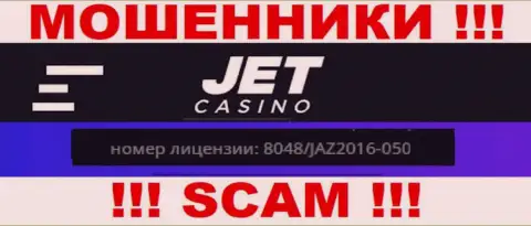 Будьте бдительны, Jet Casino специально представили на web-портале свой лицензионный номер