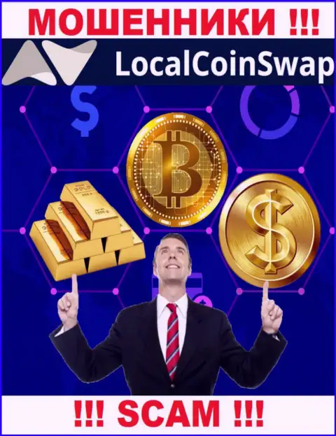Разводилы LocalCoinSwap Com могут стараться Вас склонить к совместному сотрудничеству, не ведитесь