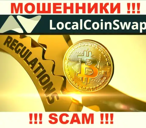 Имейте в виду, организация LocalCoinSwap не имеет регулятора - это ОБМАНЩИКИ !!!