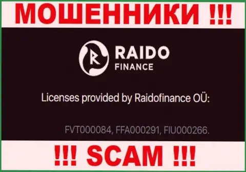 На сайте мошенников Raido Finance приведен этот номер лицензии