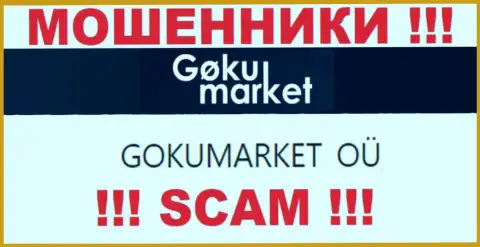 ГОКУМАРКЕТ ОЮ - это начальство организации Goku Market