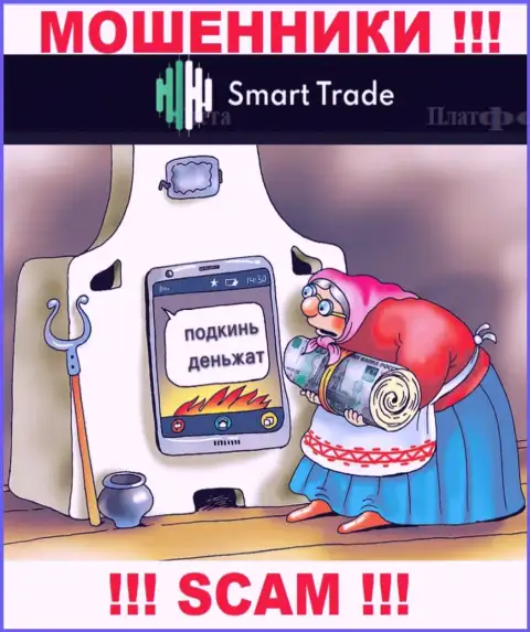 Не работайте совместно с Smart Trade Group, присваивают и стартовые депозиты и введенные дополнительные финансовые средства