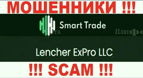 Организация, которая владеет мошенниками Смарт Трейд - это Lencher ExPro LLC