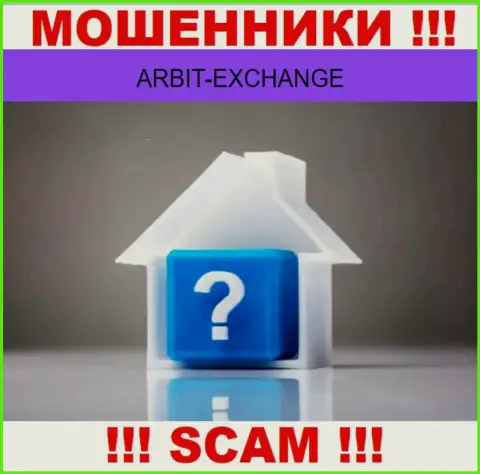 Остерегайтесь работы с махинаторами Arbit Exchange - нет сведений об официальном адресе регистрации