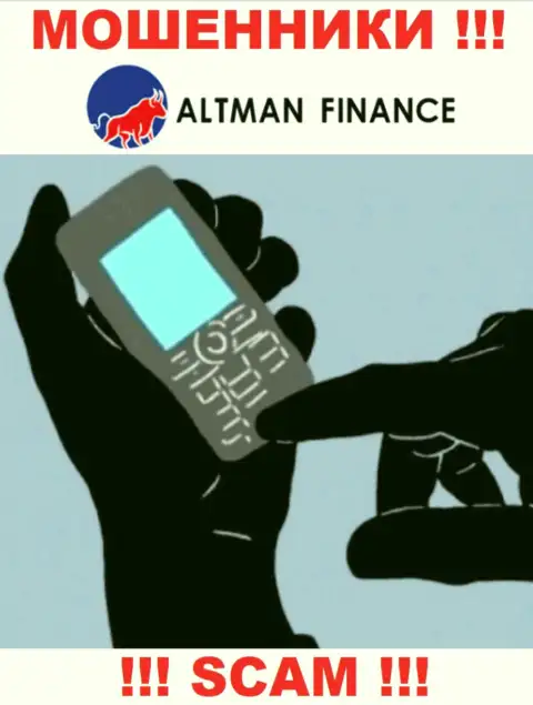 Altman Finance подыскивают очередных жертв, шлите их подальше