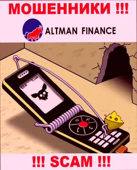 Не надейтесь, что с дилинговой компанией ALTMAN FINANCE INVESTMENT CO., LTD получится приумножить вложенные деньги - Вас обманывают !