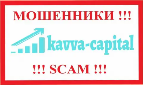 Kavva Capital - это МОШЕННИКИ ! Совместно сотрудничать довольно опасно !!!