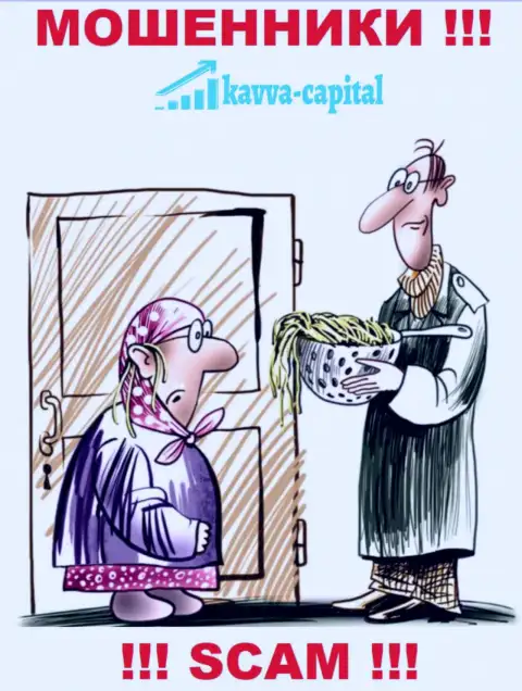 Если вдруг вас убедили работать с Kavva Capital, ждите материальных проблем - ПРИСВАИВАЮТ ДЕНЬГИ !