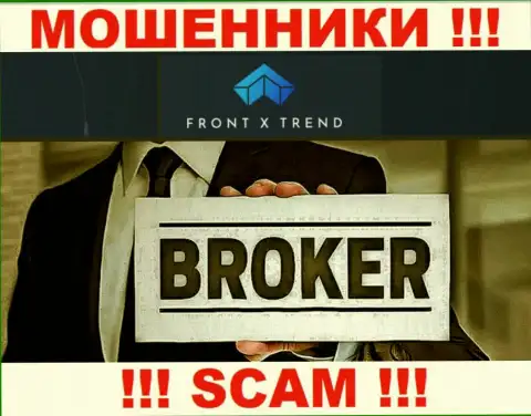 Направление деятельности ФронтХТренд: Broker - отличный заработок для аферистов