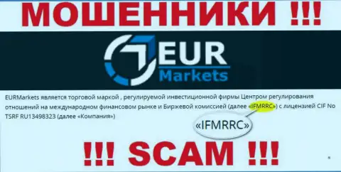 IFMRRC и их подконтрольная компания EUR Markets - это РАЗВОДИЛЫ !!! Крадут вклады доверчивых клиентов !!!