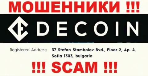 Избегайте взаимодействия с организацией DeCoin io - эти интернет мошенники указали фиктивный официальный адрес