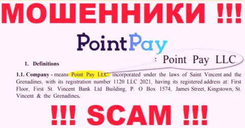 Point Pay LLC это компания, владеющая мошенниками ПоинтПай Ио