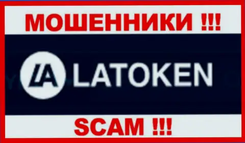 Latoken Com - это SCAM !!! МОШЕННИКИ !!!