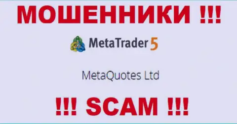 MetaQuotes Ltd управляет брендом МТ5 - это ВОРЫ !