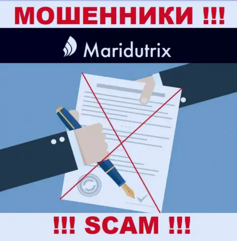 Инфы о лицензии Маридутрикс у них на официальном сайте не предоставлено - это РАЗВОДНЯК !