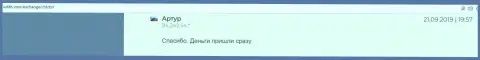Правдивые отзывы об услугах онлайн обменника БТКБит Нет на web-сервисе Udifo Com