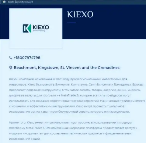Сжатый обзор услуг форекс дилинговой организации KIEXO на интернет ресурсе лоу365 эдженси