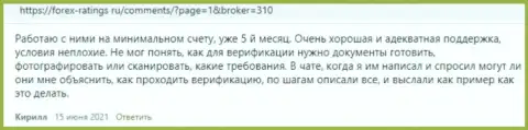 Комментарии о условиях для трейдинга FOREX дилера KIEXO на интернет-ресурсе forex-ratings ru