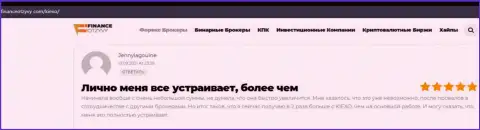 Биржевые игроки предоставили информацию о Киексо Ком на интернет-портале financeotzyvy com
