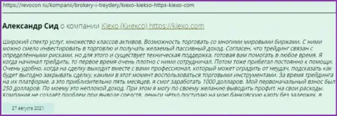 Честные отзывы трейдеров мирового значения форекс-дилинговой организации KIEXO LLC, позаимствованные на сайте revcon ru