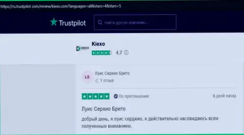 Валютные игроки оставили отзывы о условиях торгов ФОРЕКС организации KIEXO на сайте Trustpilot Com