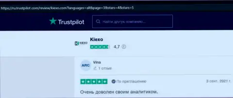 Мнения пользователей сети Интернет о форекс брокерской компании Kiexo Com на информационном сервисе trustpilot com