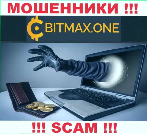 Не ведитесь на предложения Bitmax, не рискуйте собственными деньгами