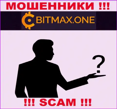 Не взаимодействуйте с интернет мошенниками Bitmax - нет сведений о их непосредственном руководстве